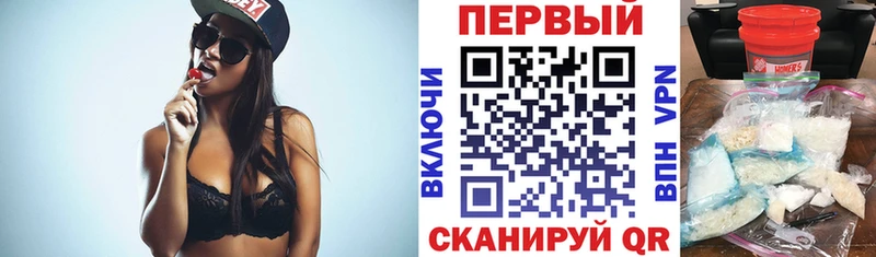 АМФ 97%  MEGA ТОР  Чебаркуль  сколько стоит 
