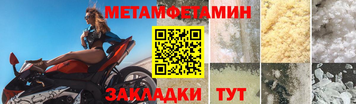 Чебаркуль  Amphetamine  Вход с VPN  АМФЕТАМИН  Amphetamine VHQ 