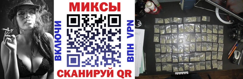 Бутират BDO  Чебаркуль 
