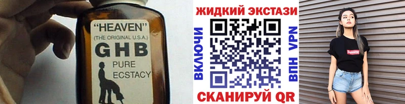 Бутират 1.4BDO Чебаркуль