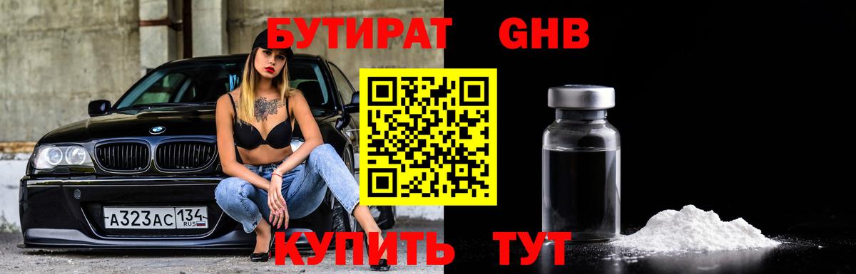 Галлюциногенные грибы Чебаркуль