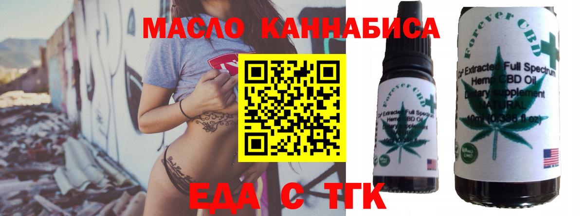 Canna-Cookies конопля  Вход с VPN  Чебаркуль 