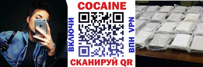 COCAIN FishScale Чебаркуль