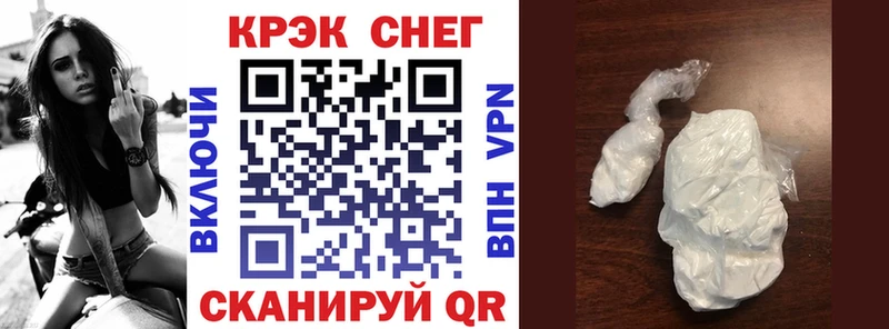 Cocaine 97%  наркошоп  Чебаркуль 