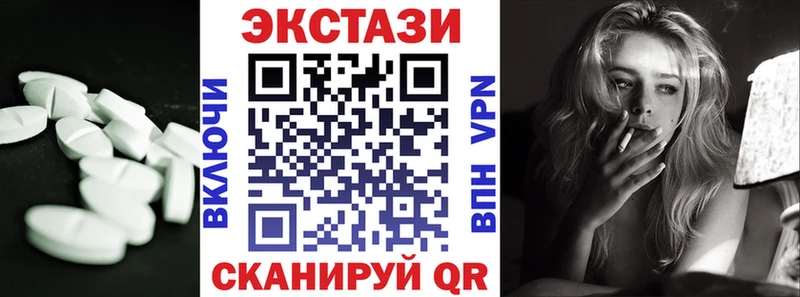 купить  сайты  OMG как войти  ЭКСТАЗИ круглые  Чебаркуль 