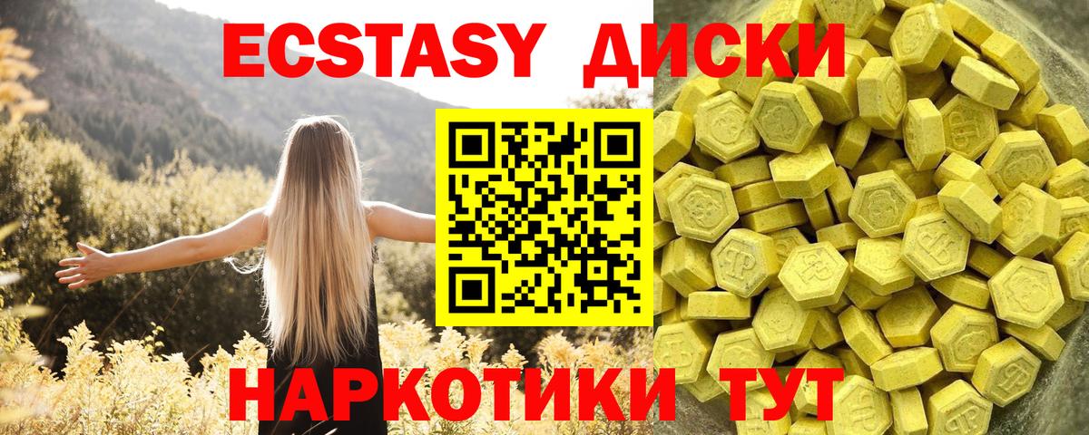 ЭКСТАЗИ louis Vuitton Чебаркуль