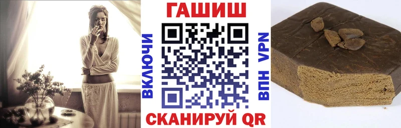 ГАШИШ ice o lator  Чебаркуль 