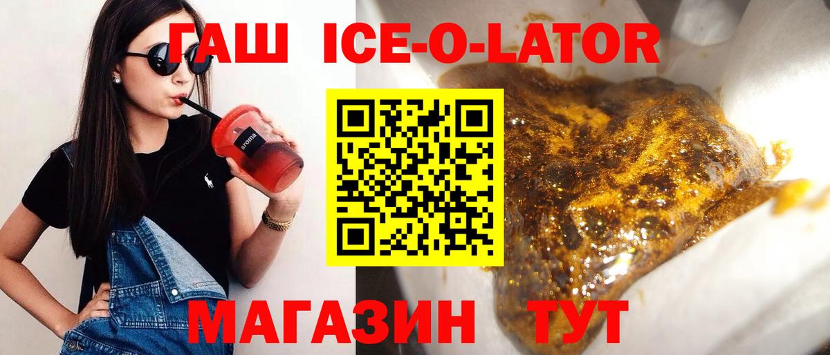 Гашиш  ГАШИШ AMNESIA HAZE  ГАШИШ 40% ТГК  Вход с VPN  где можно купить наркотик  Чебаркуль 