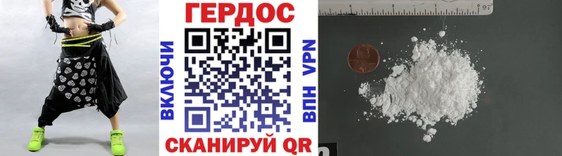Героин герыч  Чебаркуль 