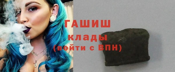 гашишное масло Ладушкин