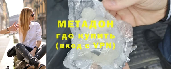 марихуана Медвежьегорск