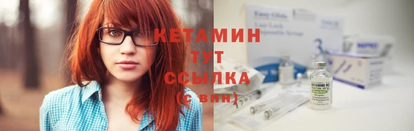 кокаин премиум Чердынь
