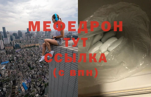 марихуана Медвежьегорск