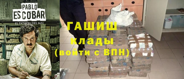 марихуана Медвежьегорск