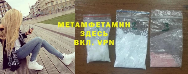 мефедрон Алексин
