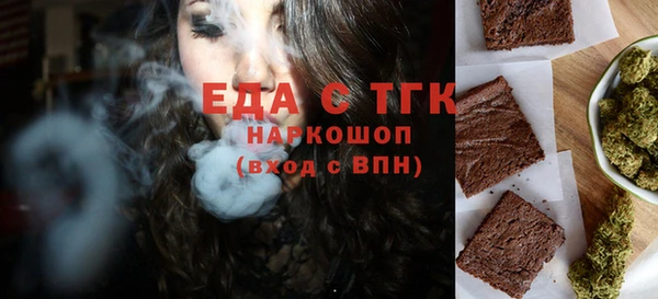 марихуана Медвежьегорск