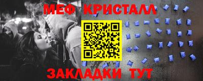 мефедрон VHQ Кулебаки