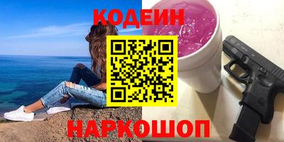 спайс Краснознаменск