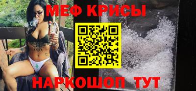 меф VHQ Кумертау