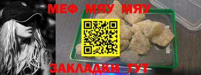 COCAINE Краснодар