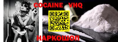 меф VHQ Кумертау