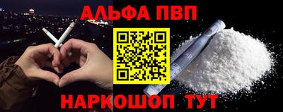 трава Кунгур