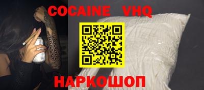 трава Кунгур