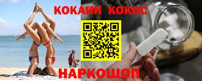 меф VHQ Кумертау