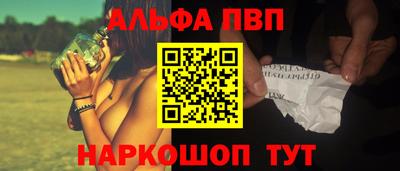 меф VHQ Кумертау
