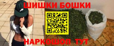 трава Кунгур