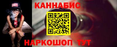 меф VHQ Кумертау