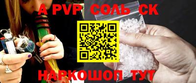 мефедрон VHQ Кулебаки