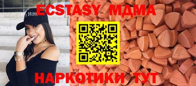 трава Кунгур