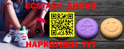 трава Кунгур