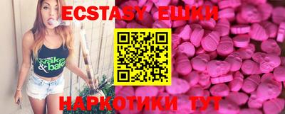 трава Кунгур