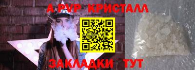 мефедрон VHQ Кулебаки