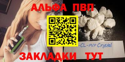 мефедрон VHQ Кулебаки