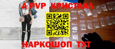 меф VHQ Кумертау