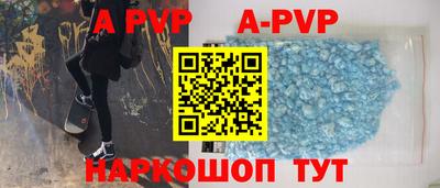 меф VHQ Кумертау