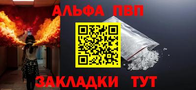 трава Кунгур
