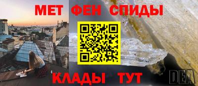 меф VHQ Кумертау