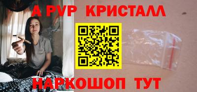 меф VHQ Кумертау