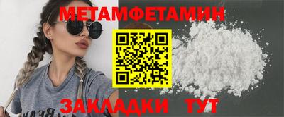 мефедрон VHQ Кулебаки