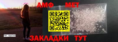 мефедрон VHQ Кулебаки