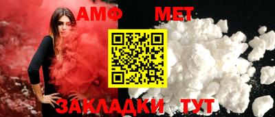 мефедрон VHQ Кулебаки