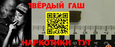 спайс Краснознаменск