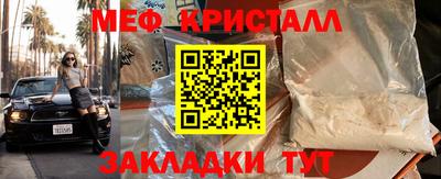 трава Кунгур