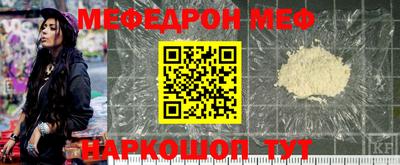 мефедрон VHQ Кулебаки