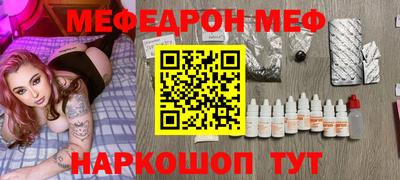 МДПВ Краснокаменск