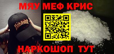 МДПВ Краснокаменск